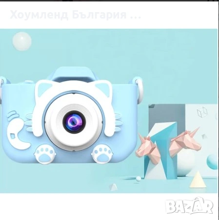 Дигитален детски апарат 20MP за 8500 снимки s калъф коте, снимка 4 - Образователни игри - 54453184