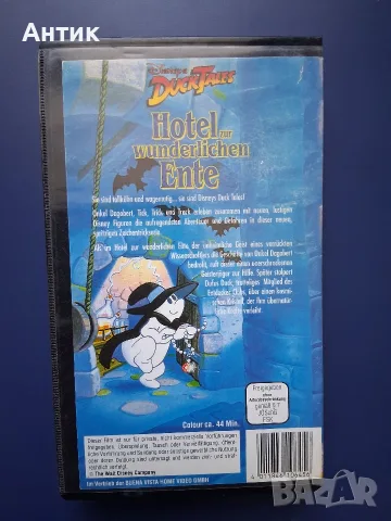 Видеокасета VHS Патешки Истории Хотел при Чудното Пате, снимка 4 - Други жанрове - 55483853