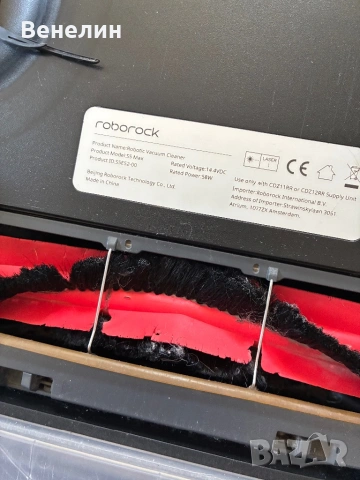 Робот прахосмукачка Roboroc S5, снимка 5 - Прахосмукачки - 54144299