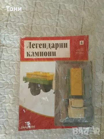 Легендарни камиони" бр. 4, 6 и 8, снимка 3 - Колекции - 55512240