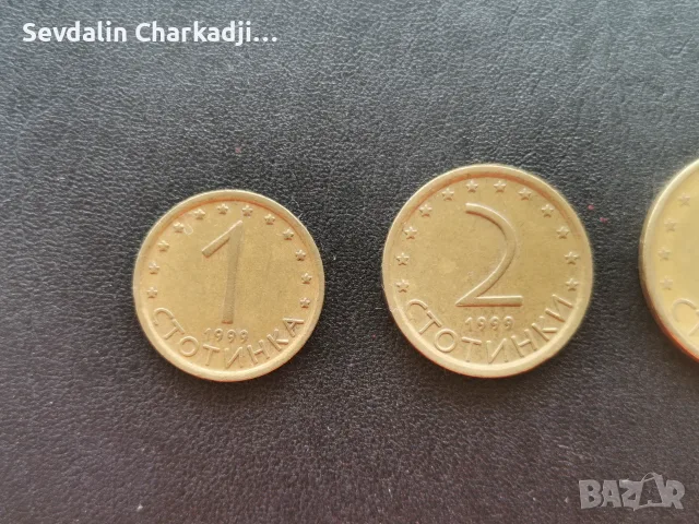 1,2,5ст от 1999, снимка 4 - Нумизматика и бонистика - 55339284