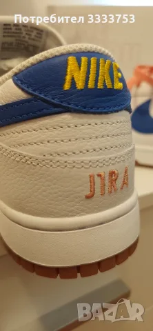 Nike Dunk Low By You – №46 / 30 см – като нови, с кутия, снимка 8 - Маратонки - 55586587