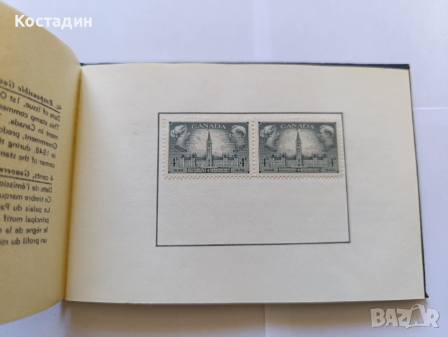 Албум с пощенски марки-Канада - 13 конгрес в Брюксел 1952, снимка 3 - Филателия - 46453548