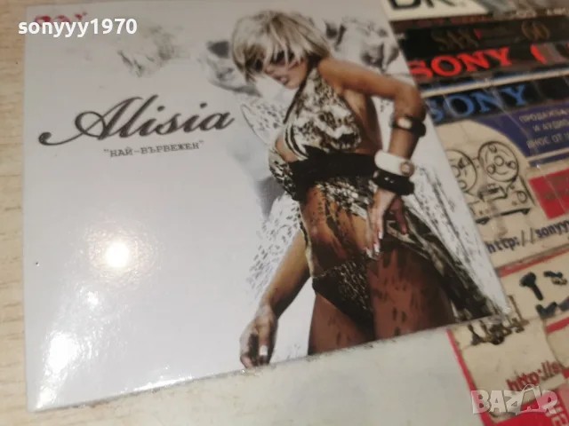 ALISIA CD 1607261200H2E7R, снимка 3 - CD дискове - 55309022