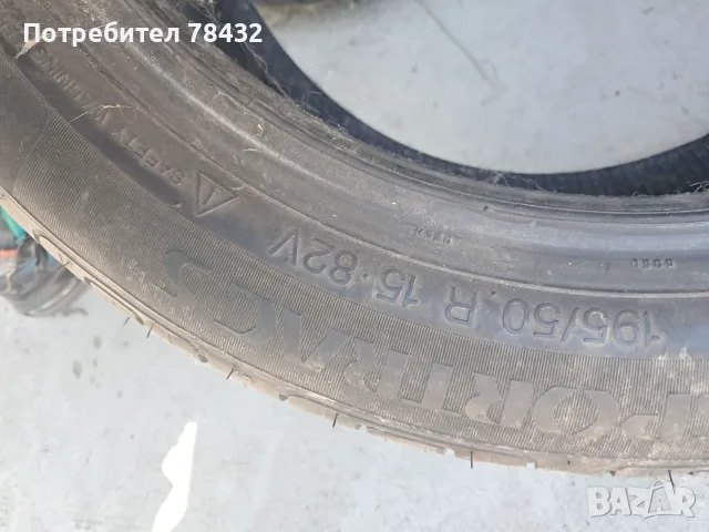 Летни гуми 195/50/15, снимка 3 - Гуми и джанти - 55341002