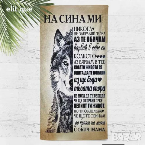 Плажни кърпи с 3D дизайн , снимка 8 - Хавлиени кърпи - 55418116