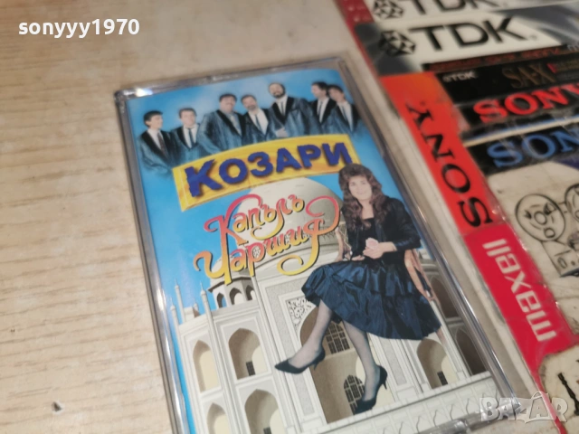 КОЗАРИ-NEW ORIGINAL TAPE 1206261235H2E7R, снимка 4 - Аудио касети - 54880194