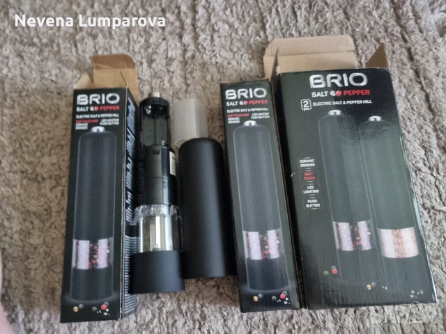 Комплект за сол и пипер Brio