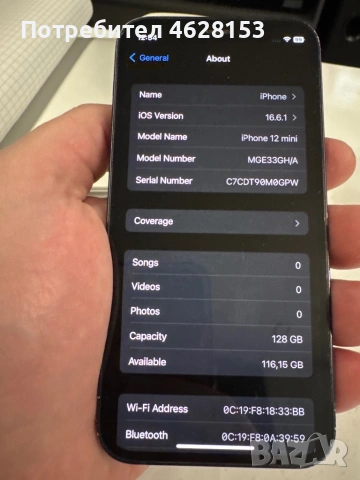 iphone 12 mini 128gb, снимка 7 - Apple iPhone - 54479367