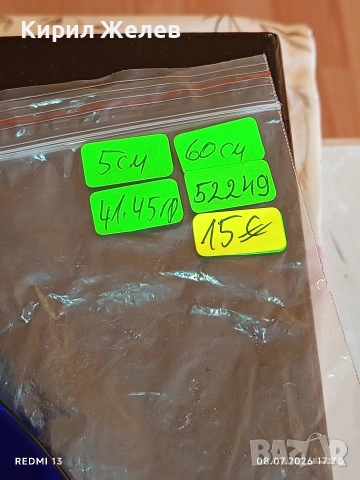 Стилно винтидж колие във формата на мини чанта pochette в златист цвят 52249, снимка 8 - Други - 55207775