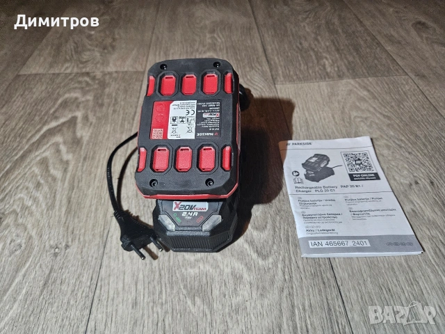 Батерия 2 ампера и зарядно 2.4 ампера.Чисто нови.