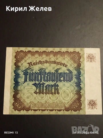 Две райхбанкноти 100 марки 1908г. / 5 000 марки1922г. Германия редки за КОЛЕКЦИЯ 49873, снимка 7 - Нумизматика и бонистика - 54861057
