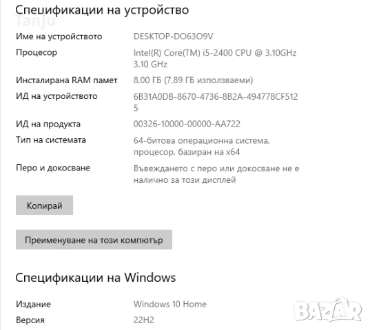 Dell Optiplex 7010, снимка 2 - За дома - 54981506