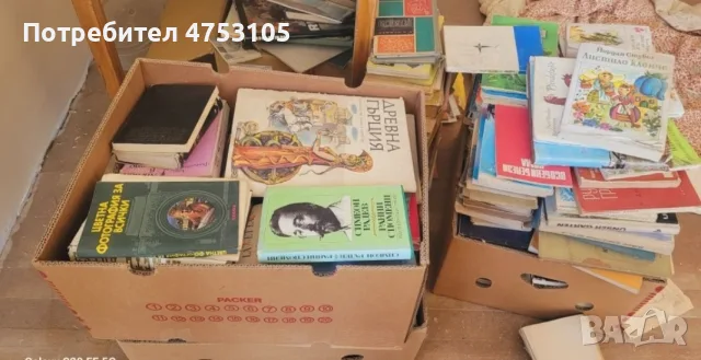 книги от домашна библиотека на кашон