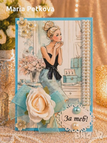 Ръчно Изработена Картичка, снимка 2 - Други - 54458057