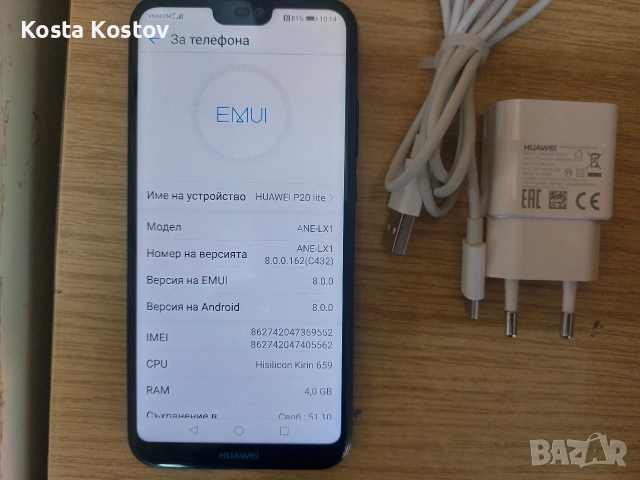 Huawei p20 lite  .........*, снимка 3 - Huawei - 55636631