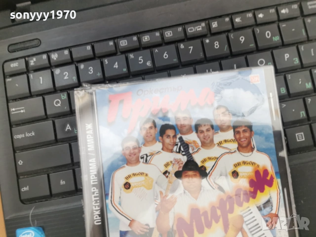 ОРКЕСТЪР ПРИМА ЦД 3006261247H2E7R, снимка 12 - CD дискове - 55099540