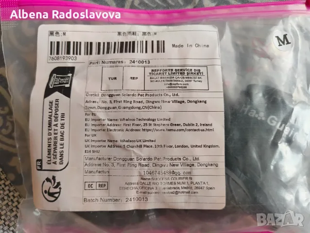 Силиконови обувчици за кученце, снимка 4 - За кучета - 55649929