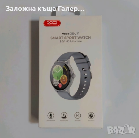 Смарт часовник XO J11 AMOLED, снимка 2 - Смарт гривни - 54963198