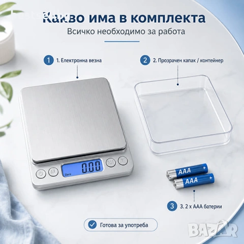Златарска дигитална електронна везна 500гр за злато бижута храна 0.01 бижутерска кантар трева цена, снимка 7 - Везни - 9641233