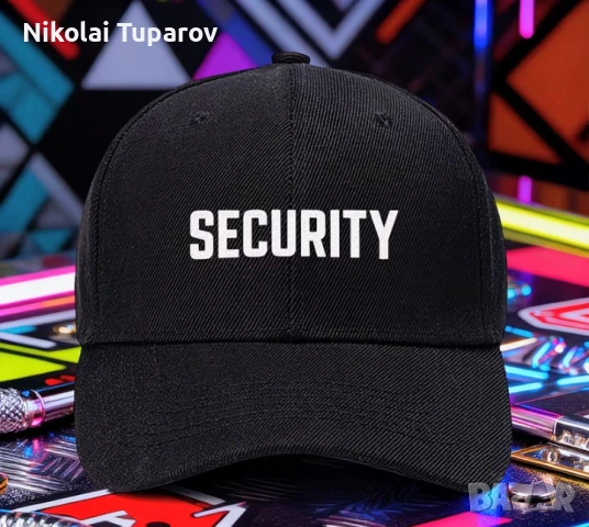 Шапка секюрити цена за брой 