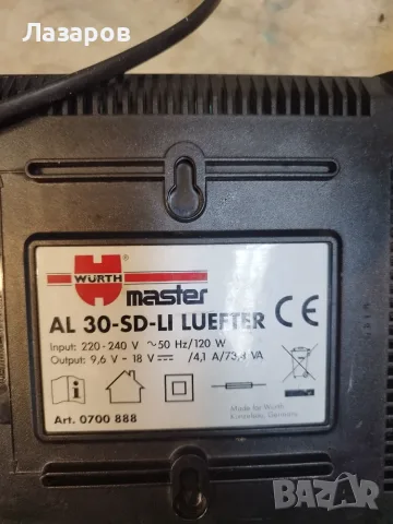 Бързо зарядно Wurth / AEG с охлаждане , снимка 3 - Винтоверти - 55484261