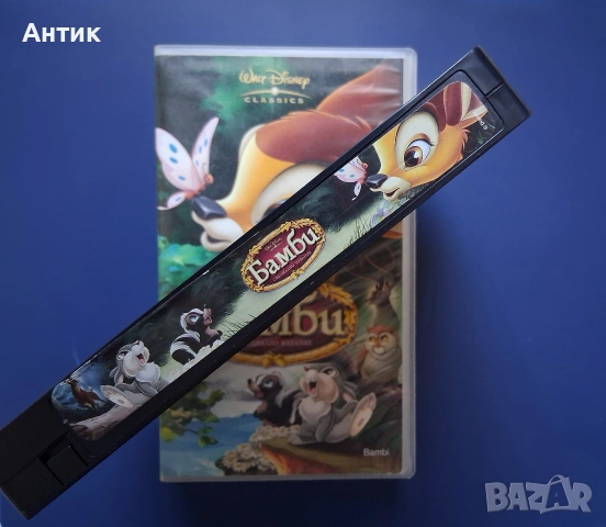 Видеокасета VHS Бамби , снимка 3 - Други жанрове - 55103697