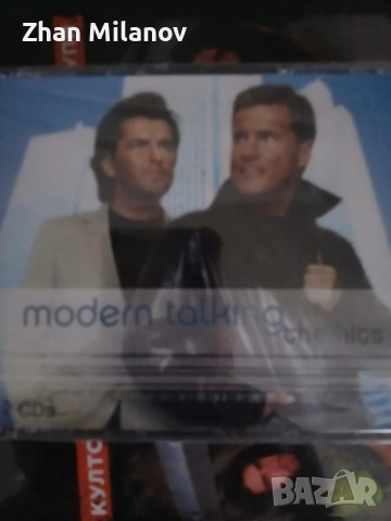 Чисто Нов Диск Modern Talking