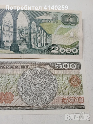 МЕКСИКО БАНКНОТИ 2000-500 ПЕСОС , снимка 5 - Нумизматика и бонистика - 55171193