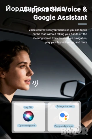 Мини адаптер Wired to Wireless CarPlay & Android Auto 2in1 5GHz WiFi5, снимка 3 - Друга електроника - 54750628