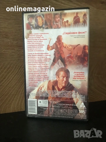 Видеокасета “ ПАТРИОТЪТ “ VHS, снимка 2 - Други жанрове - 55255986