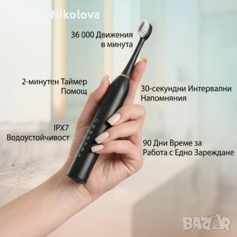 Ултразвукова електрическа четка за зъби X3 Sonic, 6 режима на работа, 4 накрайника, IPX7, снимка 7 - Други - 54552545