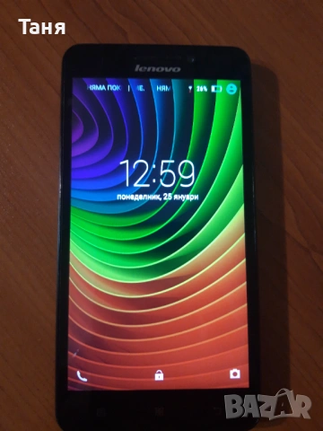 Продавам смартфон Lenovo A5000, снимка 4 - Lenovo - 54762522