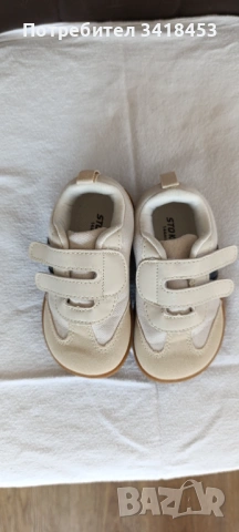 Детски обувки Адидас, Найки, биомеханикс, суперфит 21-24, снимка 18 - Детски обувки - 54068516