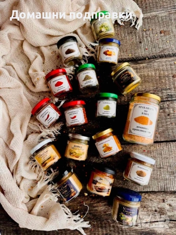 Домашни подправки и смеси