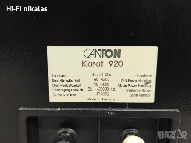 стерео тонколони Hi-Fi ретро букшелфи CANTON Karat 920, снимка 5 - Тонколони - 54562091