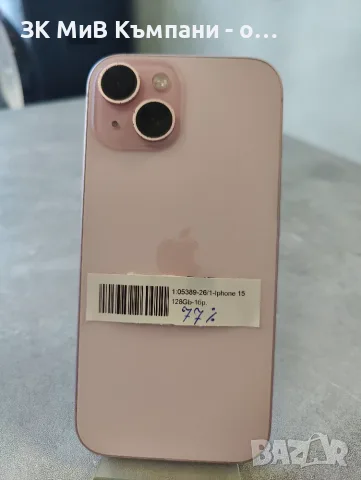 Iphone 15 128Gb, снимка 4 - Apple iPhone - 55683666