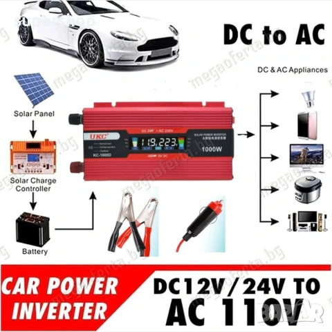 Автомобилен Инвертор UKC 12V-220V 500W Преобразовател на Напрежението , снимка 10 - Аксесоари и консумативи - 54346776