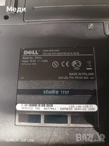 здравейте продавам  лаптоп Dell , снимка 3 - Части за лаптопи - 55333989