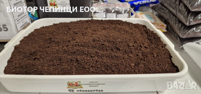 🌿 ТЕЧЕН И НАСИПЕН ТОР ОТ КАЛИФОРНИЙСКИ ЧЕРВЕЙ – ПРЕМИУМ БИОТОР ЗА СИЛНИ РАСТЕНИЯ И БОГАТА РЕКОЛТА , снимка 10 - Други стоки за дома - 54689468