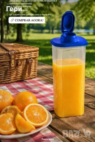 Tupperware кана слим 2 л.