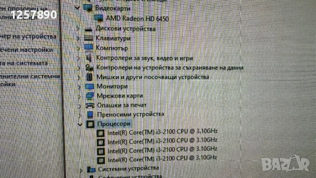 Компютър Acer Aspire Windows 10 , снимка 11 - За дома - 54705084