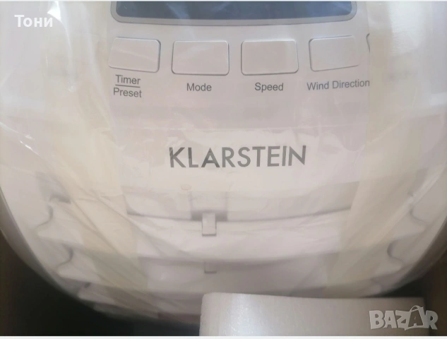 KLARSTEIN Нов Мобилен Охладител с Дистанционно управление , снимка 3 - Климатици - 55054206