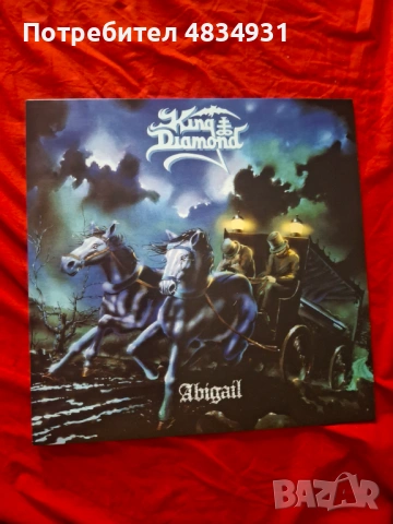 King Diamond 