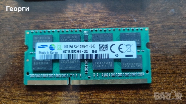 Оригинална памет Samsung 8 GB DDR 3, 1600 MHz, PC 12800, 1.5V 