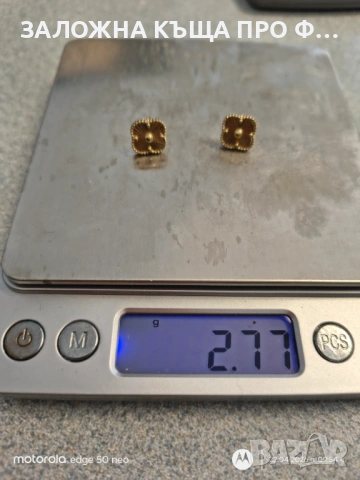 ЗЛАТНИ ОБЕЦИ 2,77ГР 14К, снимка 2 - Обеци - 54275335