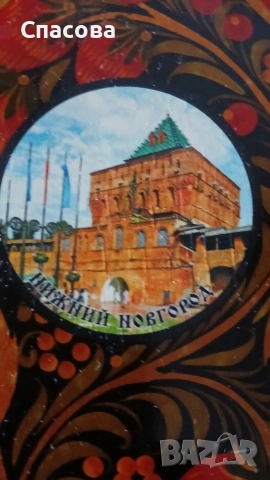 Нова много красива сувенирна дъска рязане ., снимка 2 - Аксесоари за кухня - 54670172