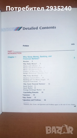 The Economics of Money, Baking and Financial Markets, снимка 10 - Специализирана литература - 54560235