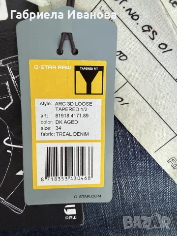 Мъжки къси панталони G-Star RAW, снимка 3 - Дънки - 55486056