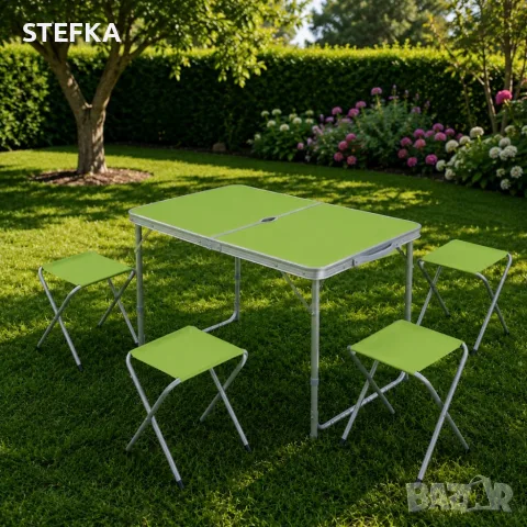 Сгъваем комплект само за 32€